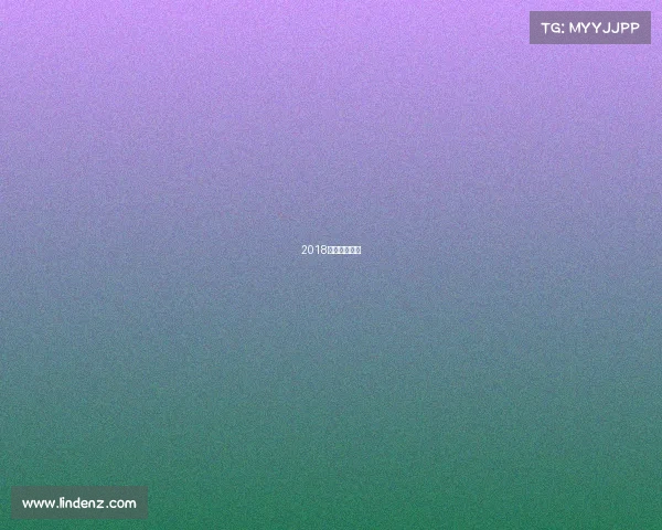 2018年湖北省运会