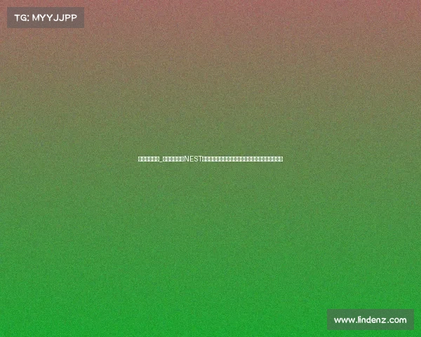 上海赛事活动_激情澎湃上海NEST电子竞技锦标赛盛大开启全国高手齐聚争霸荣耀巅峰 上海赛事活动_激情澎湃上海NEST电子竞技锦标赛盛大开启全国高手齐聚争霸荣耀巅峰