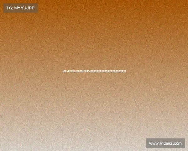 湖人nba比赛-洛杉矶湖人NBA新赛季揭幕战大胜詹皇戴维斯联手砍分助球队开门红